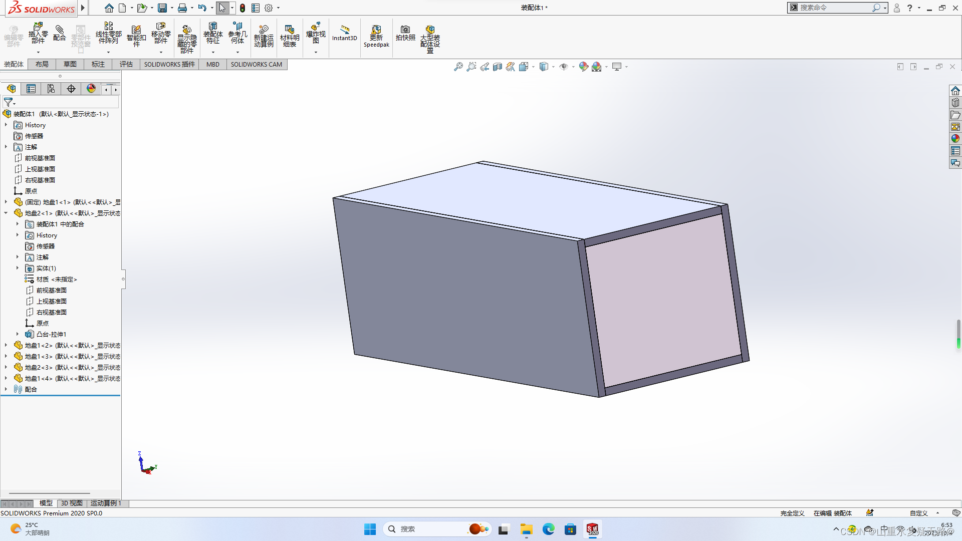 solidworks怎么编辑映射文件